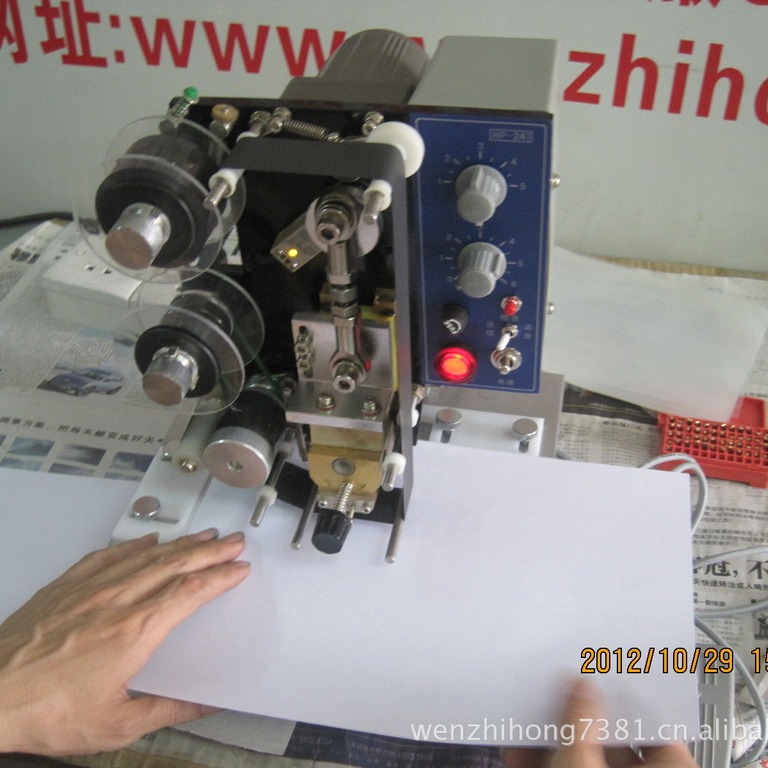 电动色带打码机 生产日期打码机 热打码机 卡纸胶袋食品袋打码机