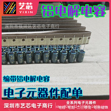 ȫ���a�X늽����400V15UFֱ��10*17�ɾ����G�� ���Ԫ�������