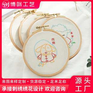 Embroidery novice kit DIY handmade factory wholesale twelve Zodiac cross stitch material package beginner