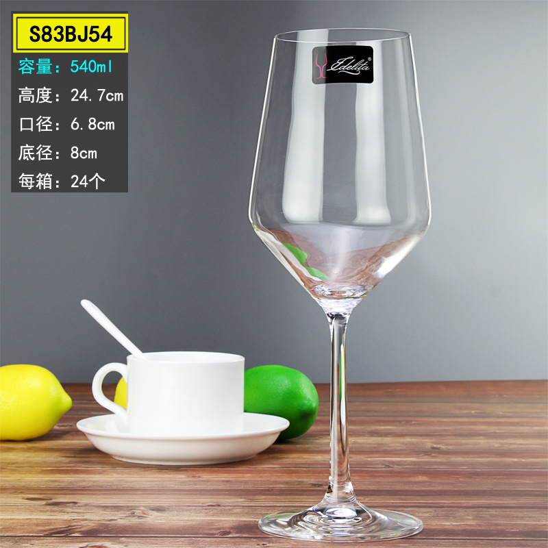 밀라노 패션 잔 540ml