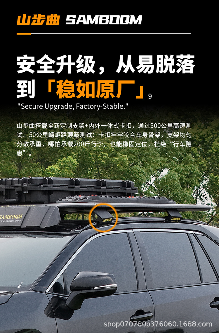 Rav4 Roof Rack Mountain Step Curve Brand Original Outdoor Off-Road Self-Driving Tour Modification Roof Platform