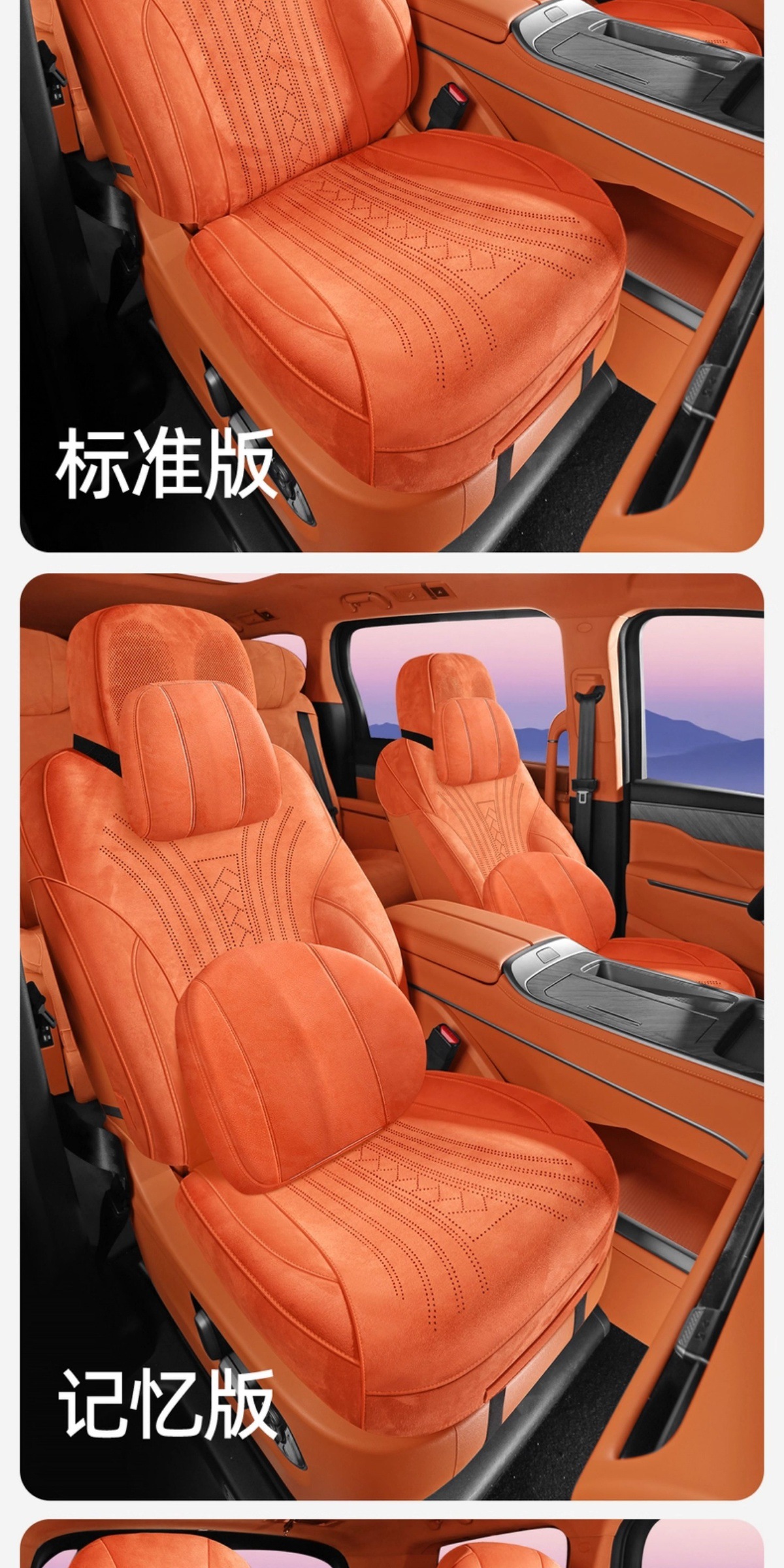 Wei Brand Alpine Special Car Seat Cushion Rams Half-Pack Breathable Seat Cover Ventilated Saddle Pad Four-Season Universal Seat Cover