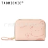 Y8441 pink