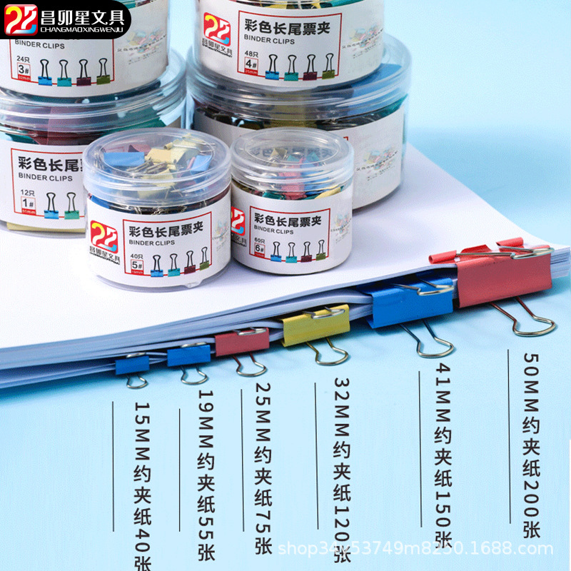 Papelería de color de cola larga abrazadera de cola de palomón abrazadera de cola de metal abrazadera de ancholeta de hoja negra carpeta mayorista