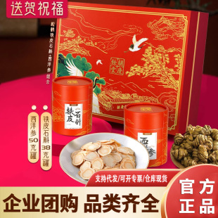 ���c�������Q�Y���FƤʯ�����󅢶Y���b���Q�S�мt��Ƭ�Y��100g