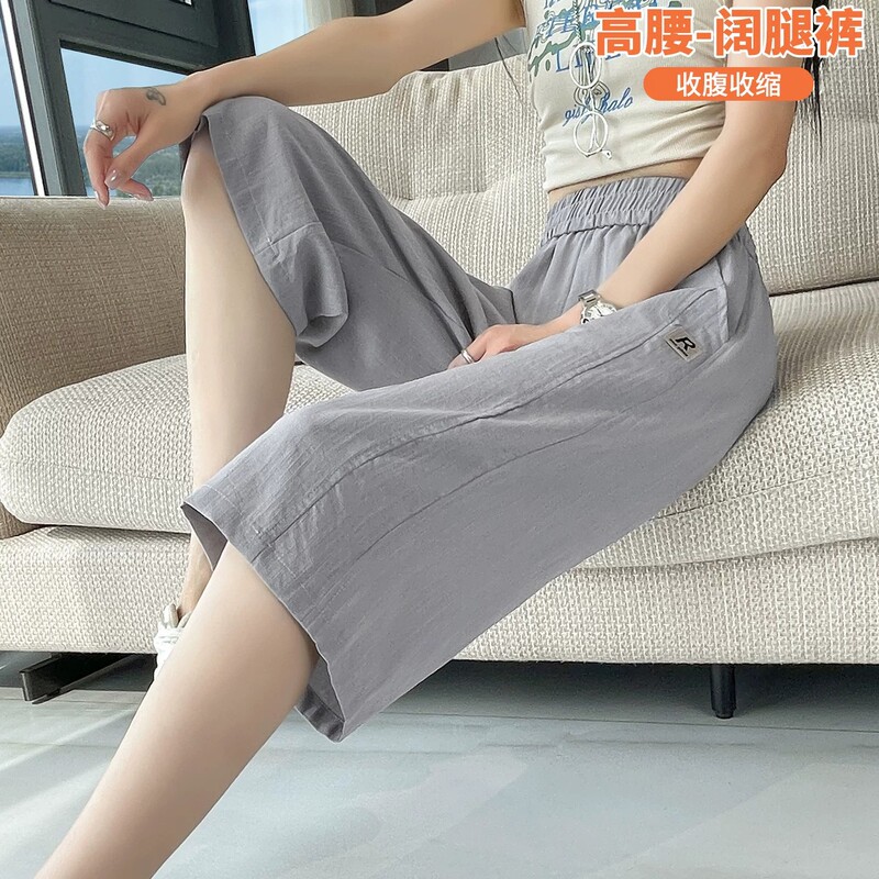 Cotton and Linen Loose Wide-Leg Pants for Women, Summer Thin Style, 2026 New Model, Ice Silk Linen Cropped Pants, Sports Straight-Leg Women's Pants