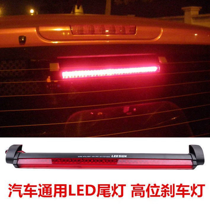 Высокий стоп-сигнал led12 V Автомобильный задний фонарь безопасности задний стоп-сигнал с мотоциклом Универсальный сигнальный фонарь вождения