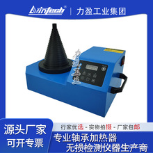 ��ӯ��ʽ�S�мӟ���LWIN-T01/T02/T03늴ŸБ�Һ���������⚤�F؛