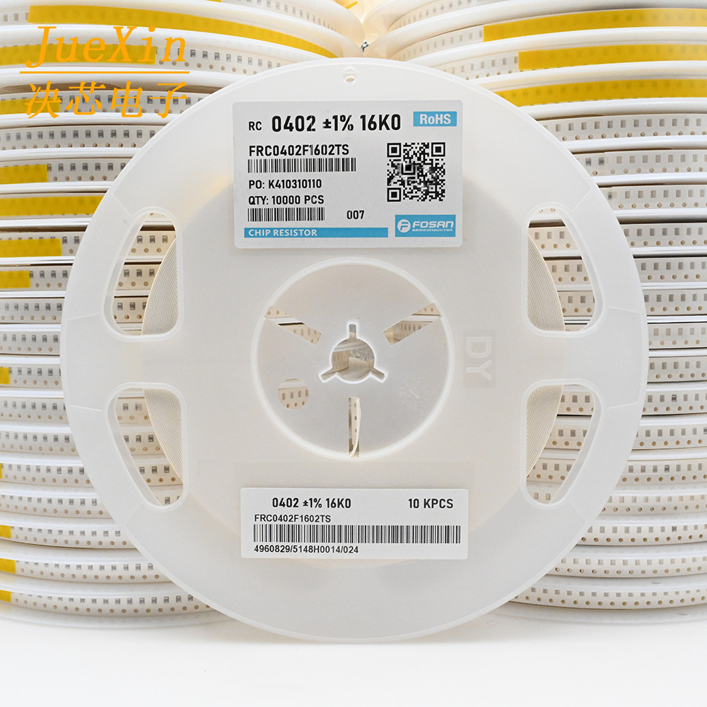富捷 0402贴片电阻器 1005贴片电阻器 16K 1%/5%可选 1盘10000只