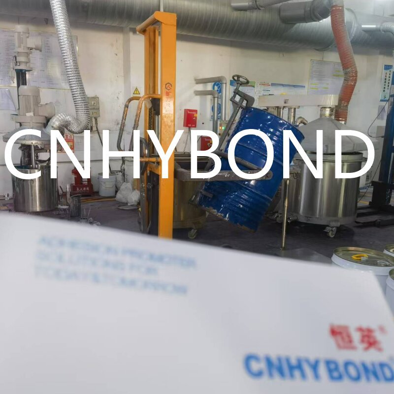 恒英945-111无卤素底涂剂、双面胶助粘剂 、金属表面处理促进剂