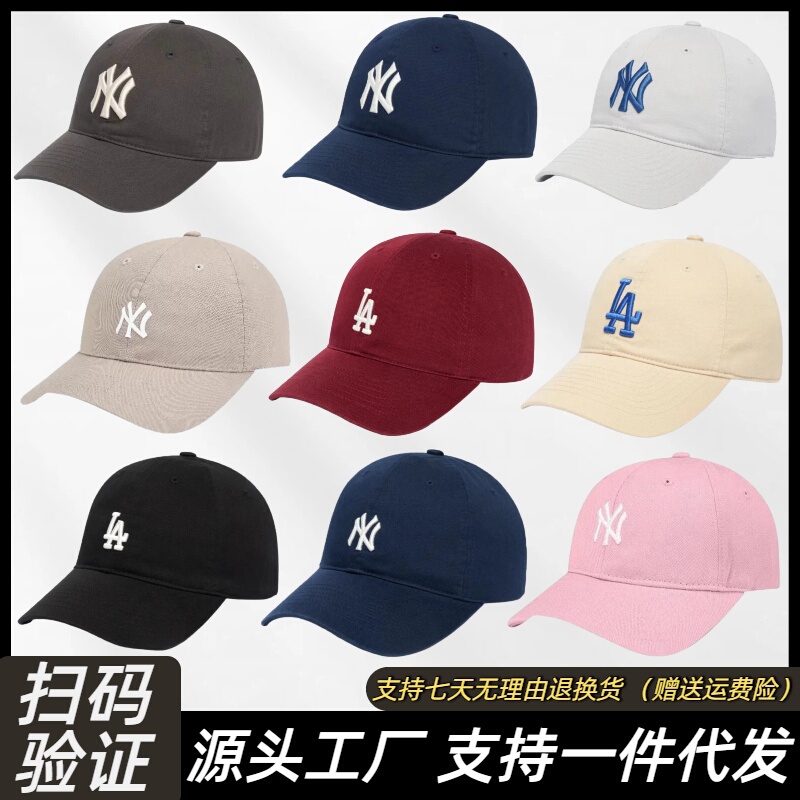 Korean Mlb Soft-Top Cp77 Hat Casual Style Unisex Yankees Ny Baseball Cap Cp66 Sun Hat La Korean Mlb Soft-Top Cp77 Hat Casual Style Unisex Yankees Ny Baseball Cap Cp66 Sun Hat La