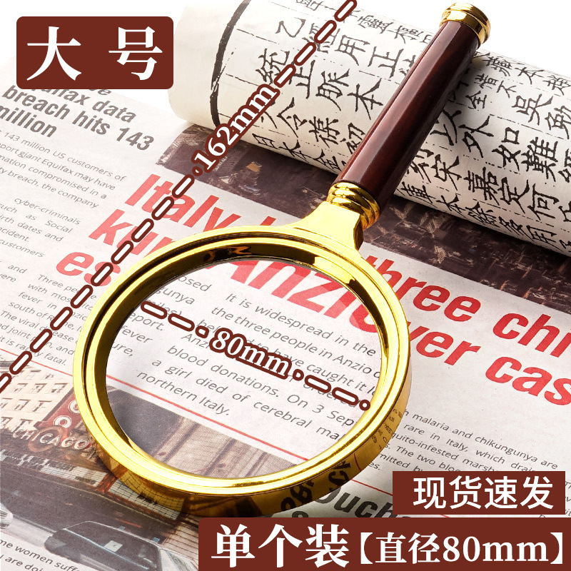 [업그레이드된 소재/더 선명한] 대형 사이즈-1개/80mm 모조 마호가니 손잡이