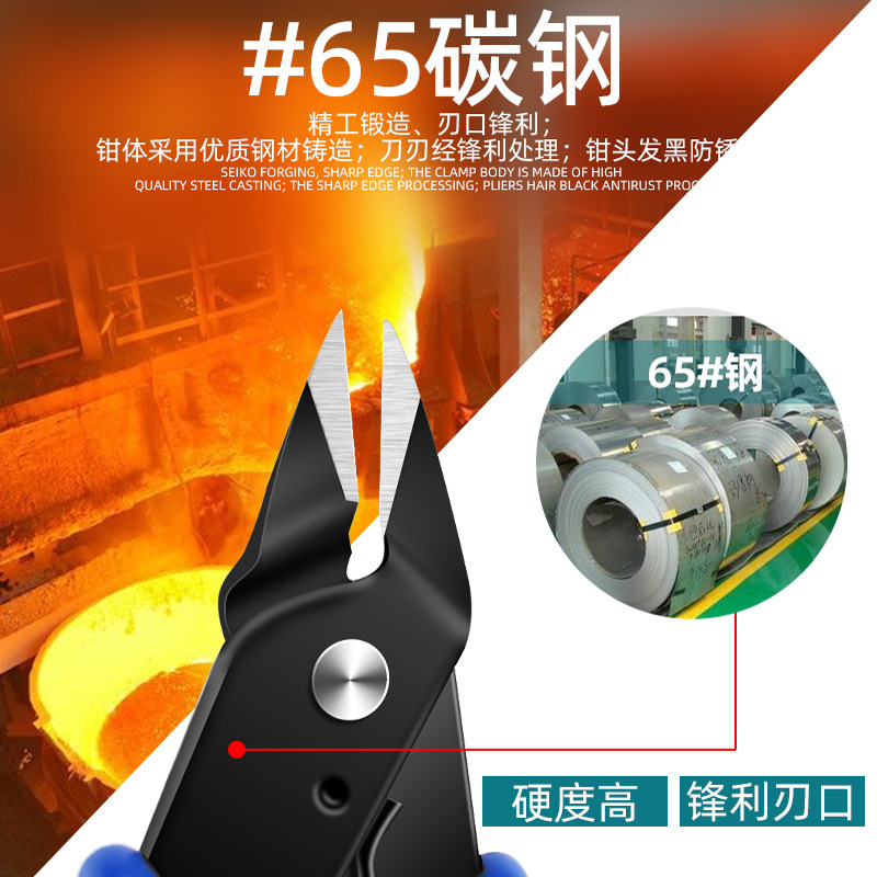 170 electronic cutting pliers diagonal pliers IVITC-170 flat thickened pointed pliers high hardness sharp stainless steel cutting pliers