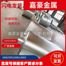 AL1060X5052X6063XƤ0.1mm-3mmX ȿɶи