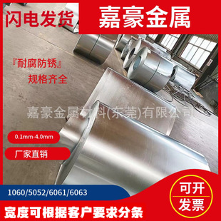 AL1060���X��5052�X��6063�XƤ0.1mm-3mm�����X�� ���ȿɶ����и�