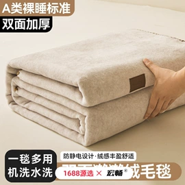 四件套;夏凉被;纤维被