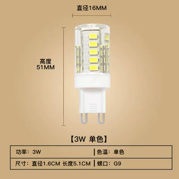 G9 ultra -bright, non -frequent flash 3 watts
