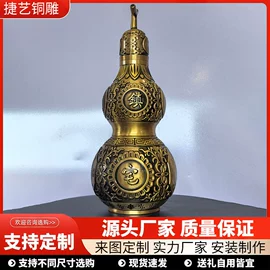 铜雕工艺品;金属工艺品;景观雕塑