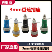�S��ֱ3mm�㽶�����_��8mm��ȫ���㽶ĸ��Z302�Ӿ�����ͽ̃x����