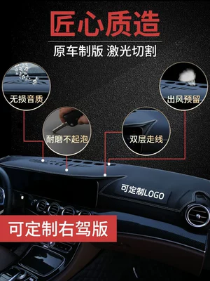 Günəş əleyhinə siperlik — Leather Dust-Proof Instrument Panel
