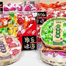 潮汕特产手信竹篮陈皮梅甘草榄加应子老姜糖糖桔蜜饯果干小吃零食