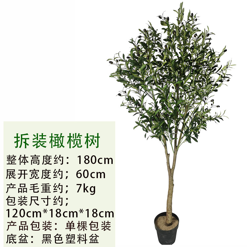 Simulación Olive Tree Bonsai Proyecto de ecologización Paisaje Interior Decoración de olivos falsos Decoración de sala de estar Bonsai Desmontaje