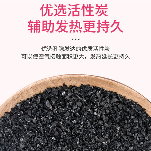 Warm Baby Warm Patches for Girls, Menstrual Warm Patches, Motherwort Mugwort Warming Self-Heating Patch 