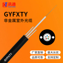 GYFXTY-6B1о������| ��ģ����ʽ���w �ǽ������ͨ�űO�ع��|