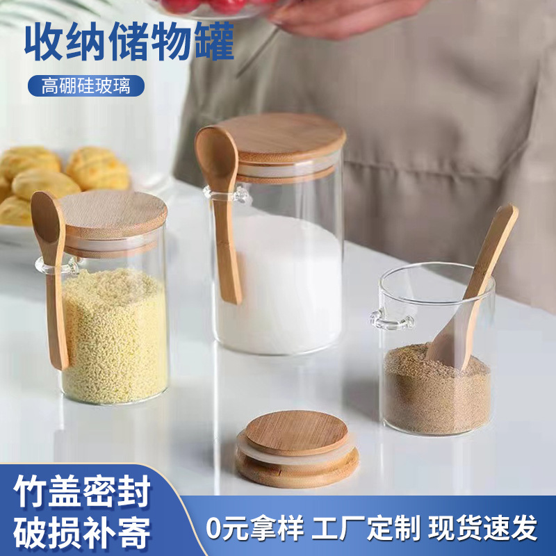 Hogar tapa de bambú con cuchara de vidrio condimento tarro cocina condimento vidrio sellado frasco de almacenamiento transparente al por mayor