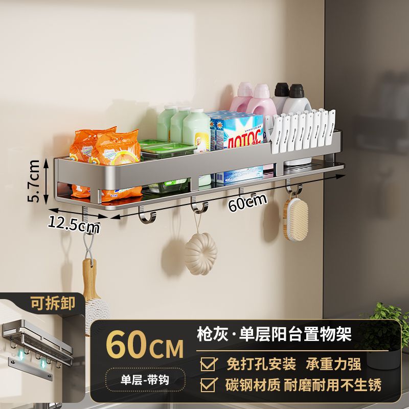 パンチングなしの洗濯機収納ラック、家庭用ラック、洗濯洗剤、バルコニー収納、屋外洗濯プール、壁収納ラック|undefined