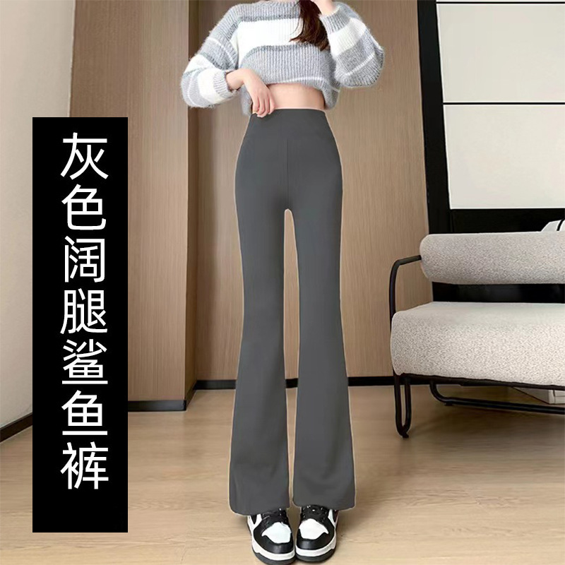 회색 [높은 허리 복부]]