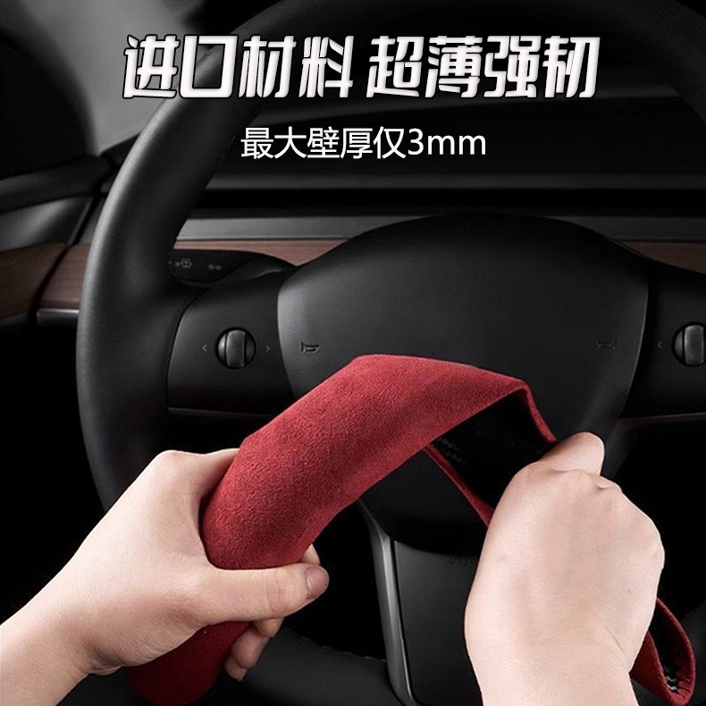 Suede Steering Wheel Cover, Universal for All Seasons, Ultra-thin, Sweat-absorbent, Non-slip, Car Suede Handle Cover
