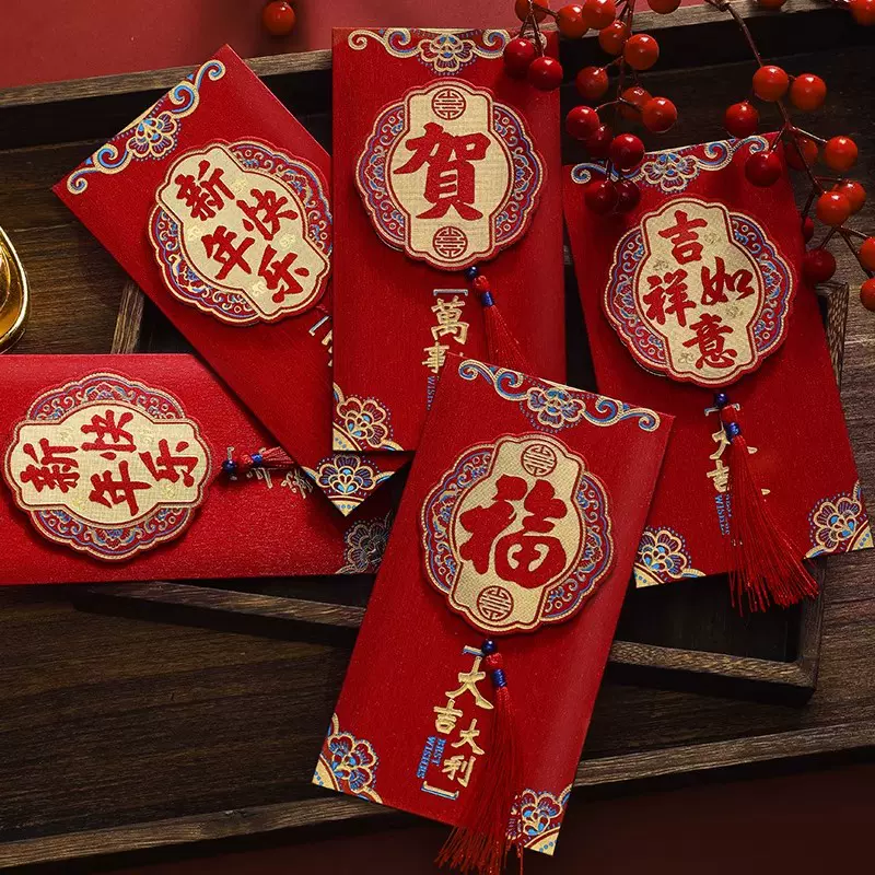 新年红包2024新款个性创意通用立体吉祥如意福字利是封压岁红包封