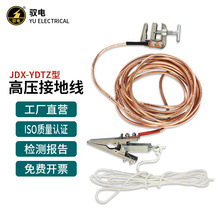 �S� �߉��ӵؾ����bJDX-YDTZ���F������ʽ���������o늽ӵؾ�