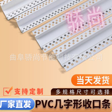 ���PVC�����ͽǾ��l�W�t���U�Ͳ۵�ˮ���ָ��l�컨ʯ��尼��