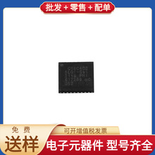 CY8C4025LQI-S412T QFN-32 CDCM6208V1RGZR THGBMJG7C1LBAIL MK60