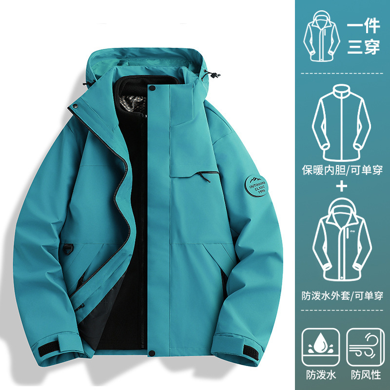 骆他平替抓绒冲锋衣女新秋三合一户外爬山穿搭小个子超看夹克外套|undefined