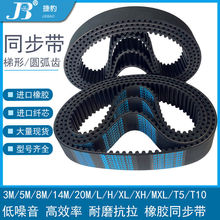 ���zͬ����3M5M8M14MS3M5MLHXHXLT5T10T20�A�������p���XƤ��