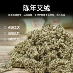 Vitality good thing pure moxa velvet moxa sticks 54 capsules moxa grass Qichun moxa sticks moxibustion box aged boxed short moxa sticks non-smoke-free