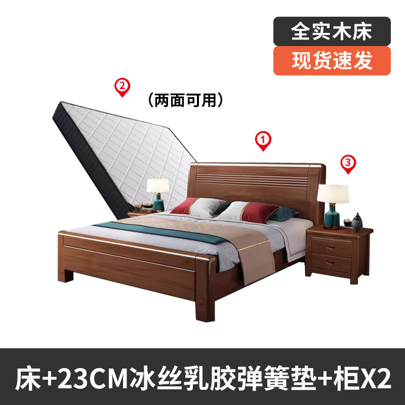 实木床现代简约胡桃木主卧1.5米双人床1.8米主卧轻奢婚房双人床|undefined