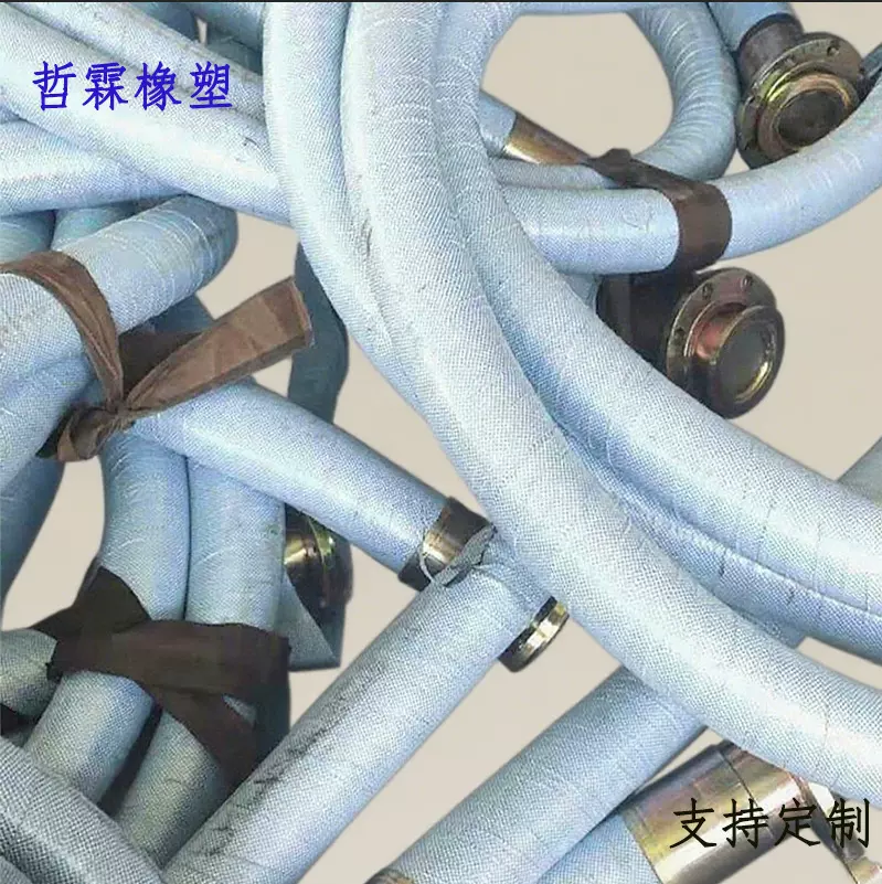 高温蒸汽胶管钢编蒸汽橡胶管高压输送蒸汽橡胶管液压胶管厂家定制