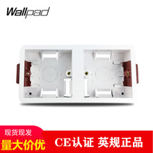 【一千起订】两位1+1石膏板接线盒 开关插座底盒暗盒 干线盒 35mm
