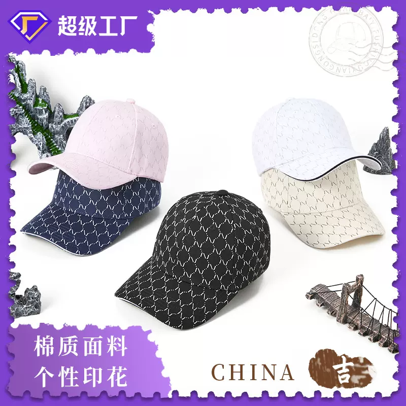 春季新款印花棒球帽时尚复古棉质男女百搭舒适宽檐防晒遮脸鸭舌帽