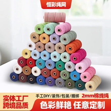 2mm��ɫ�޾��K diy�ֹ��޾��K��ɫ��̺�����b������K�͹ž���