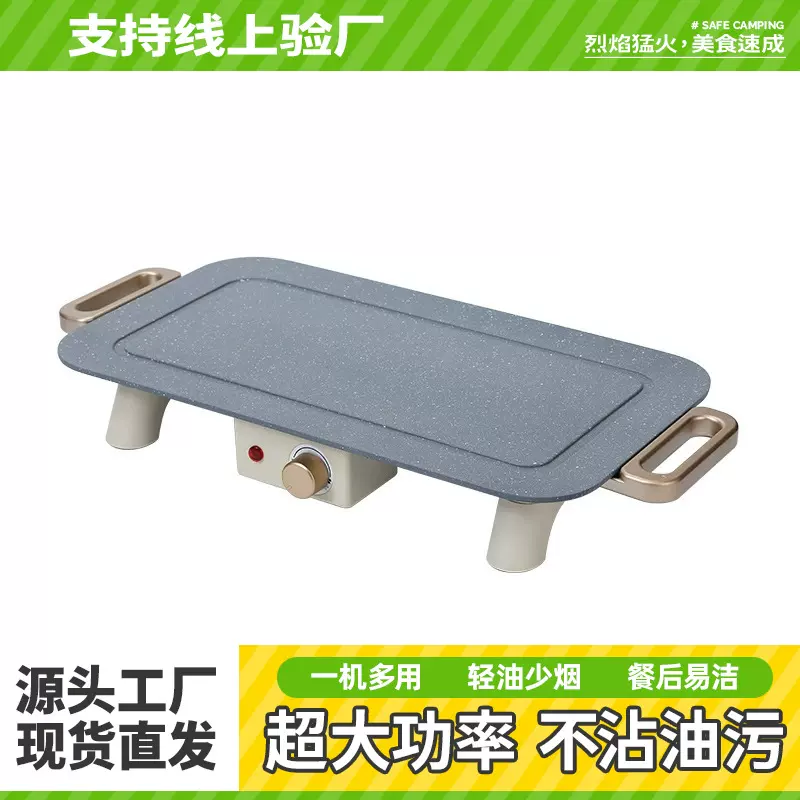 旺佳乐烧烤炉便携电烤炉家用韩式煎盘电烤盘不沾无油烟