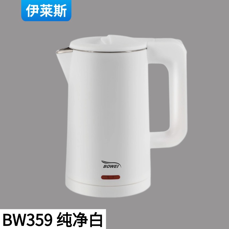 BW359【퓨어 화이트】