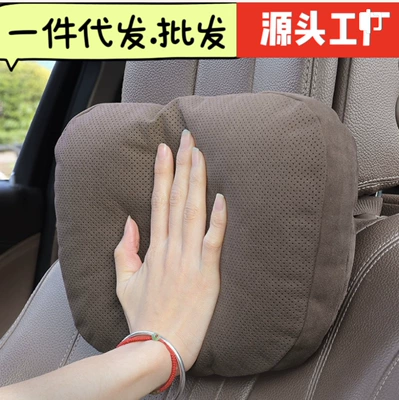 Car Headrest and Lumbar: Headrest