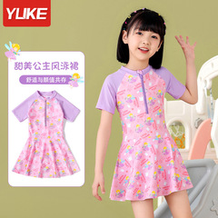 Children's swimsuit for girls, baby 2023 new style one-piece swimsuit for small, medium and large children, princess ocean bubble hot spring swimsuit