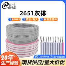���˾� UL2651-28awg�t߅���ž� 8P/10P/12P ����B�Ӿ� ���Ӿ���