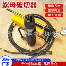 ��ĸ������ú�����̼ҿ�ɽʩ��������NC-5060����ʽ��ĸ������